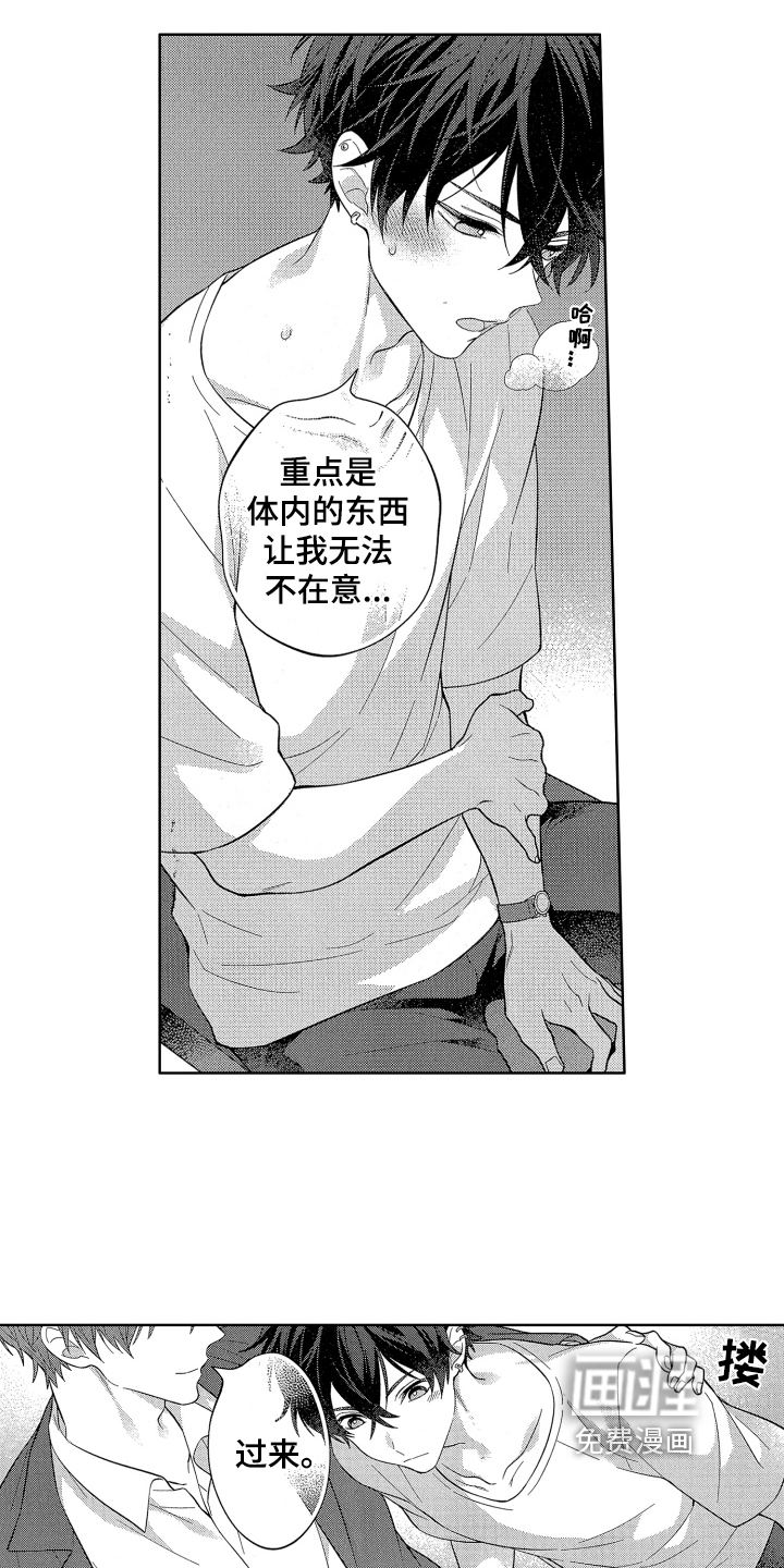 第8话16
