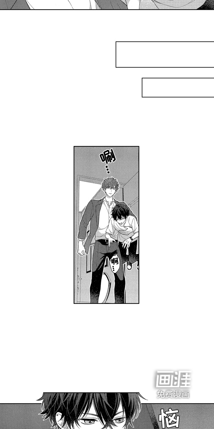 第8话17