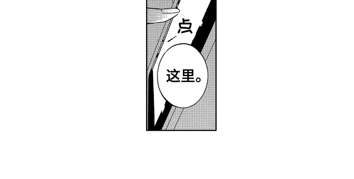 第8话19