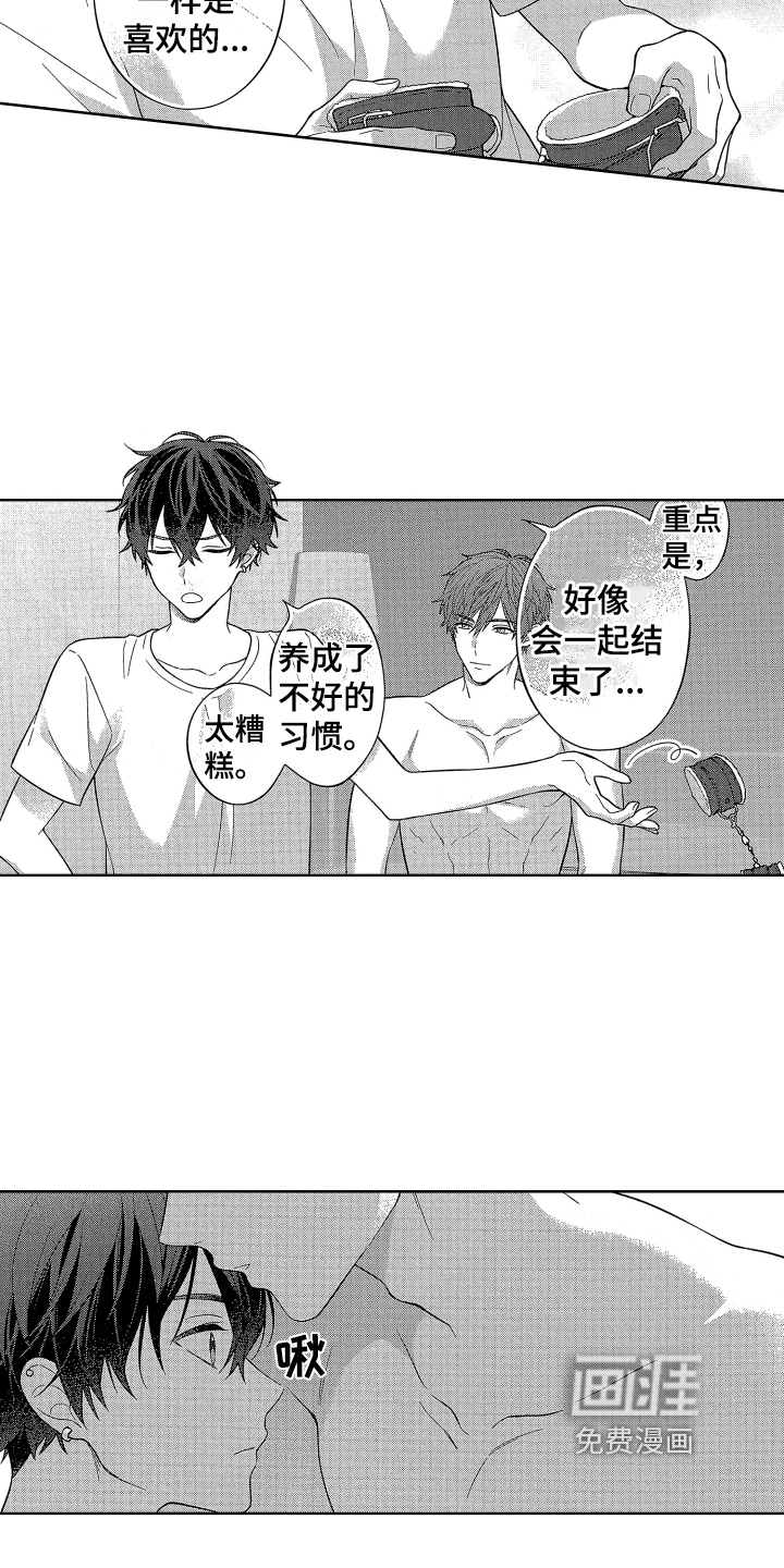 第8话8