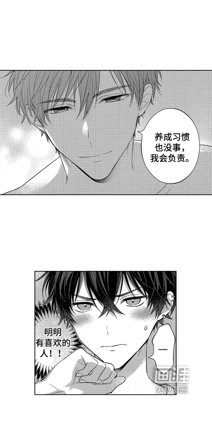 第8话9