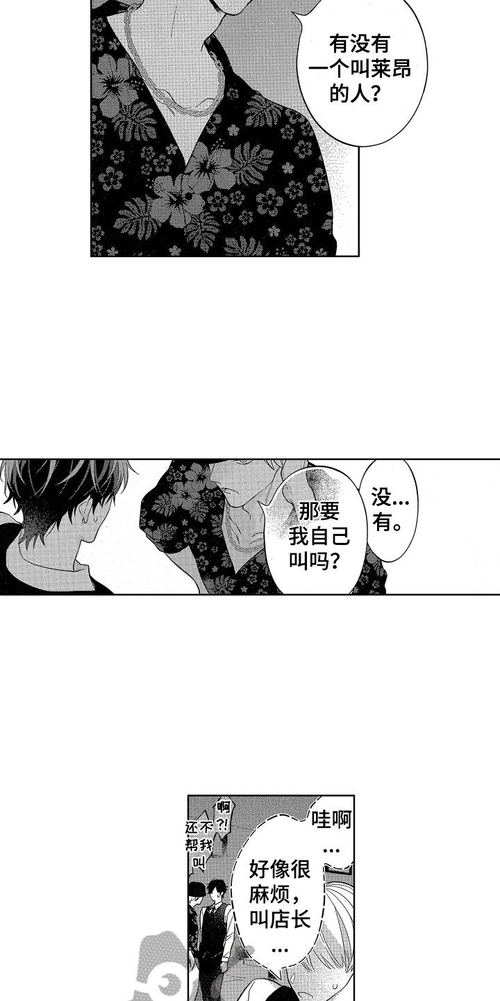 第7话1