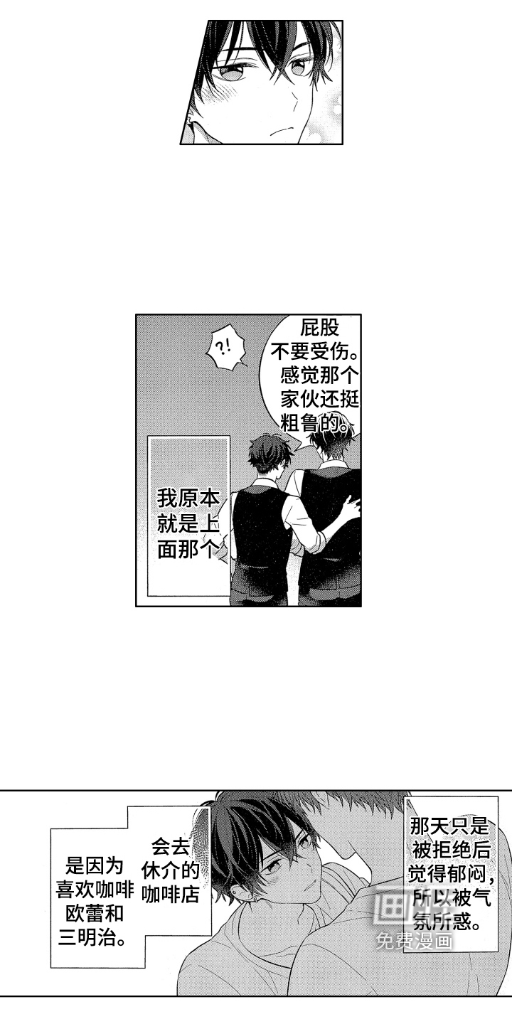 第7话10