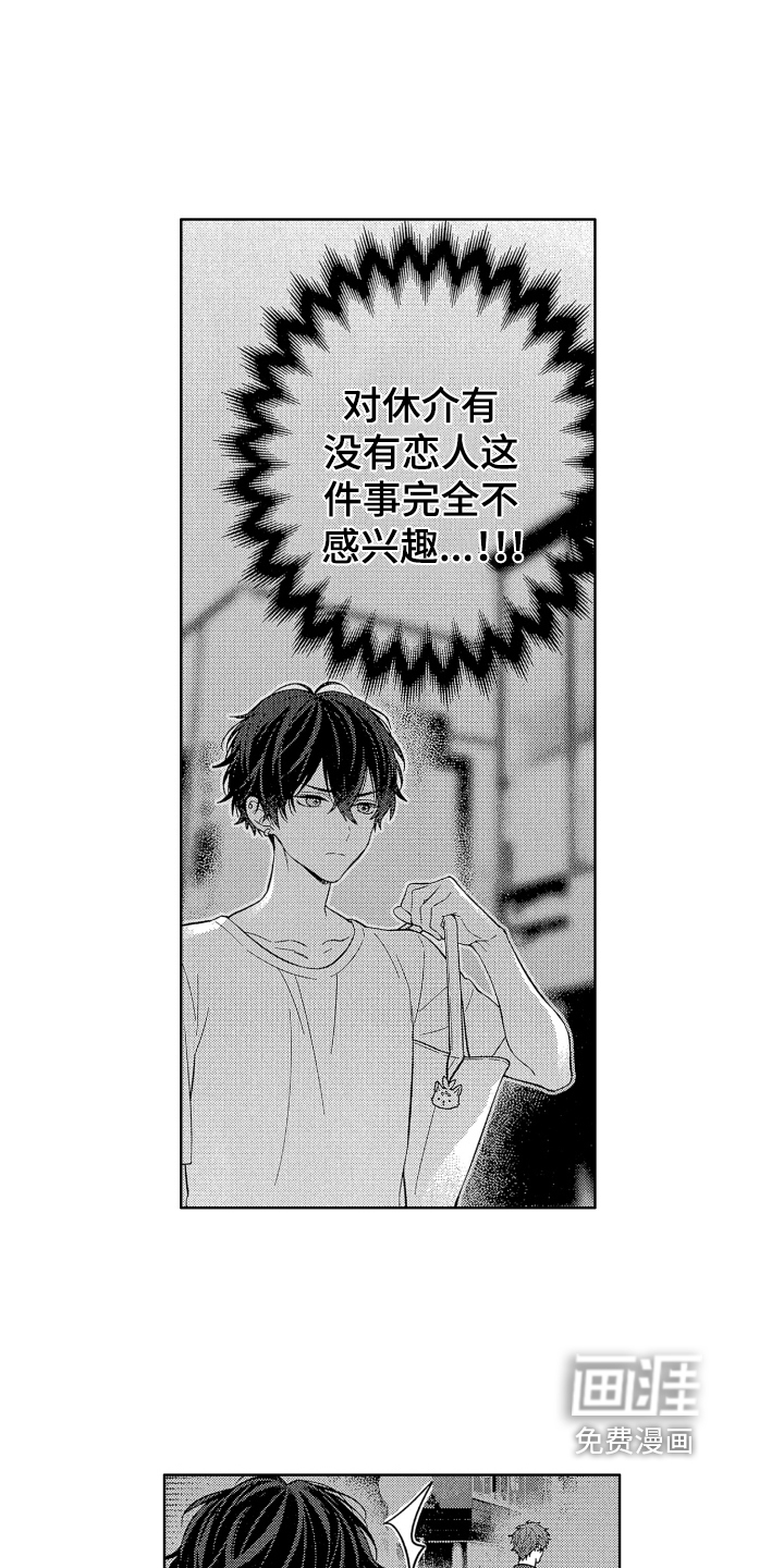 第7话11