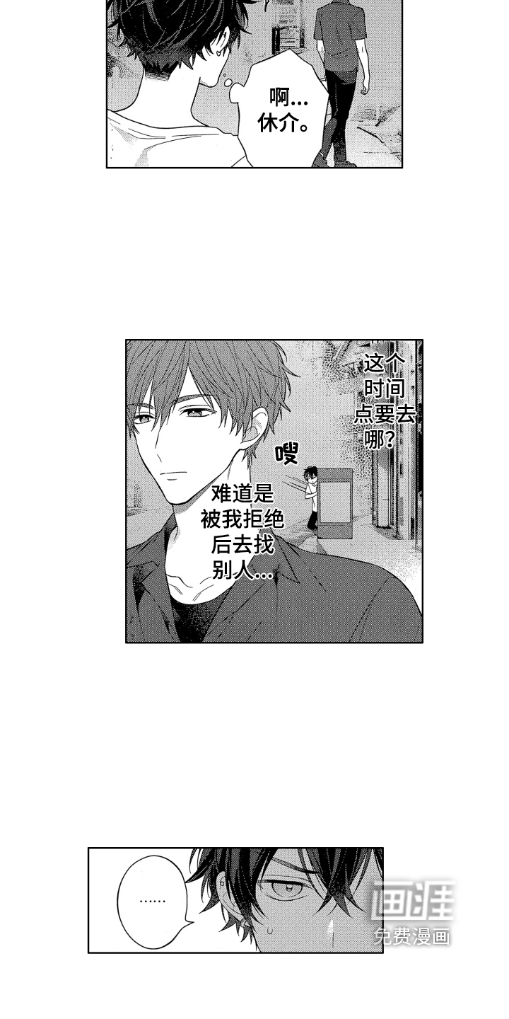 第7话12