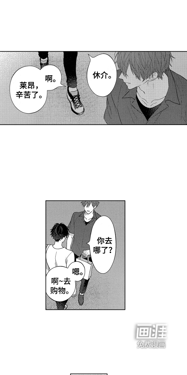 第7话13