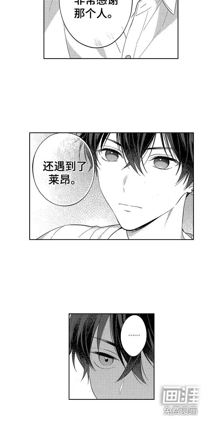 第7话5