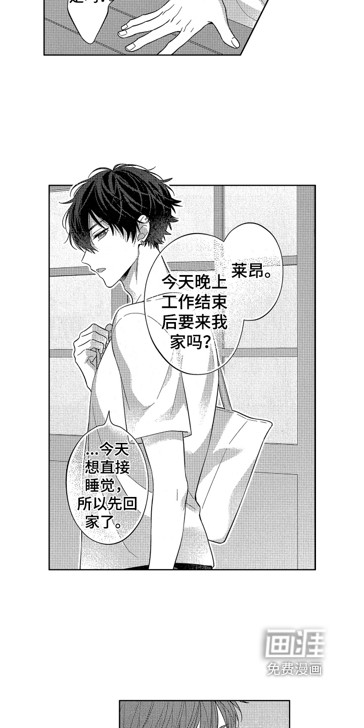 第7话7