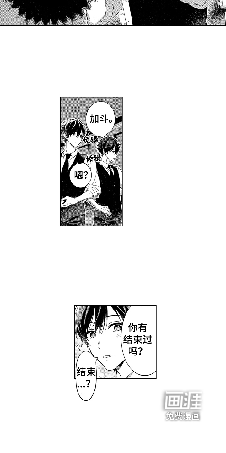 第7话9