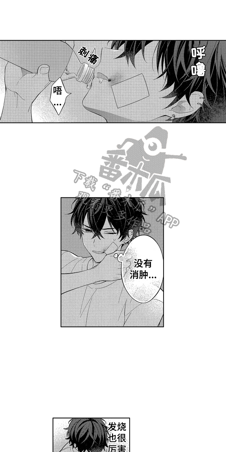 第6话0