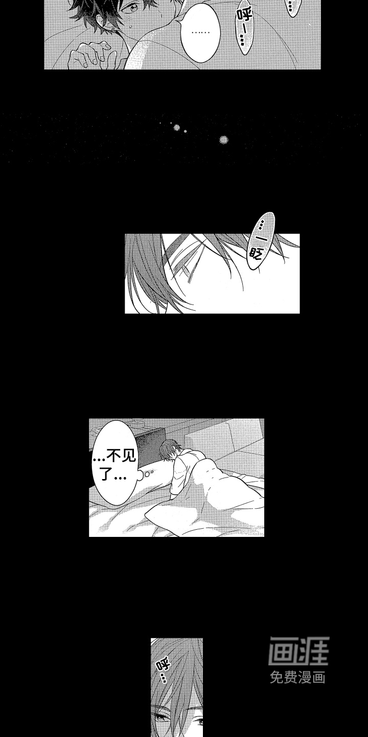 第6话10