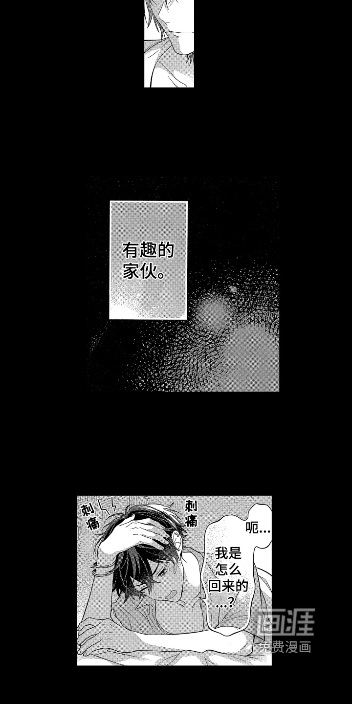 第6话11