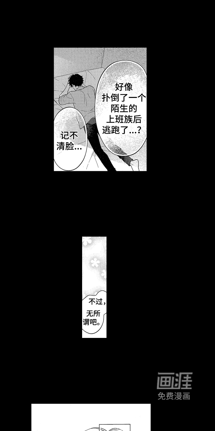 第6话12