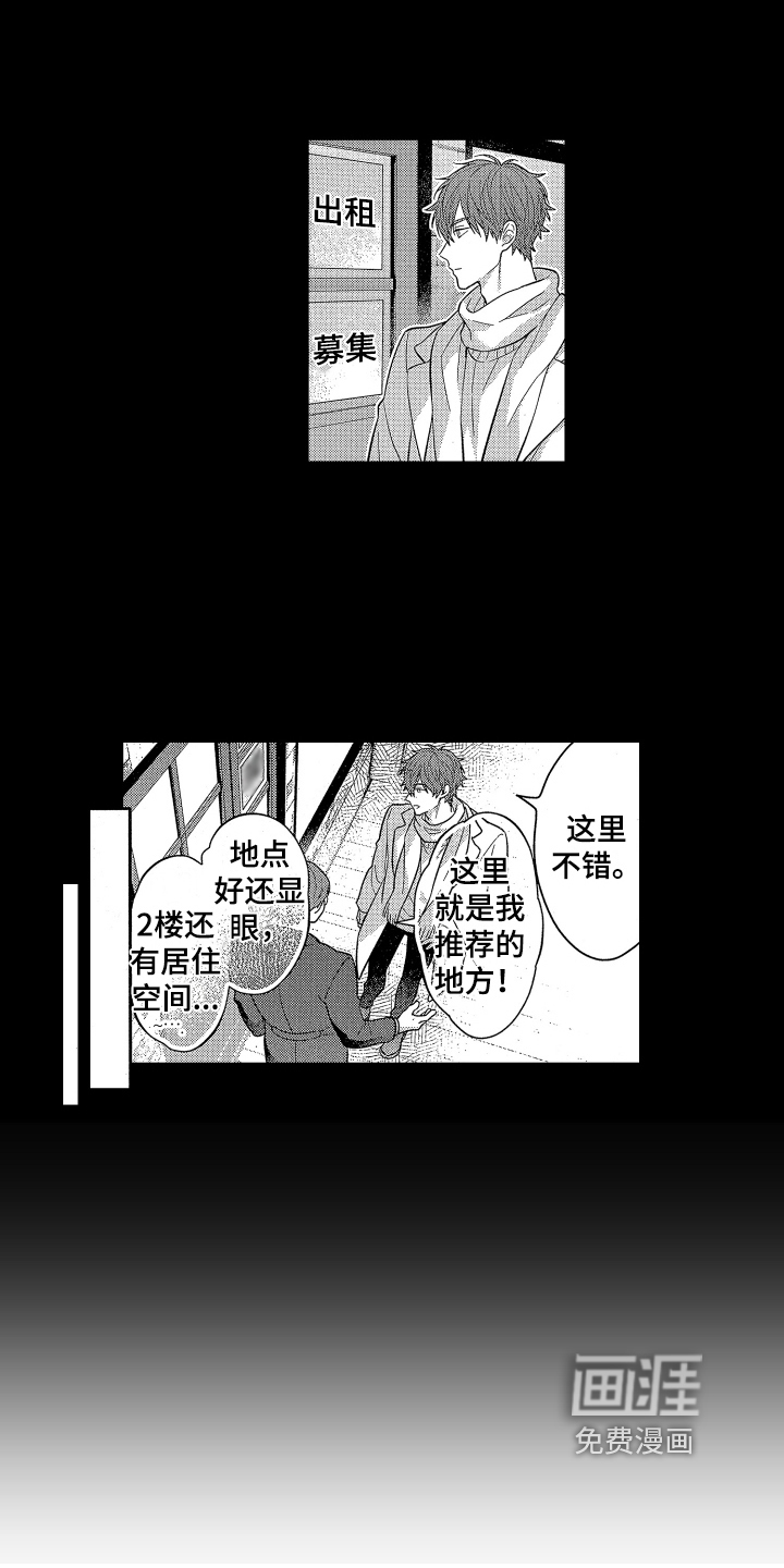 第6话14