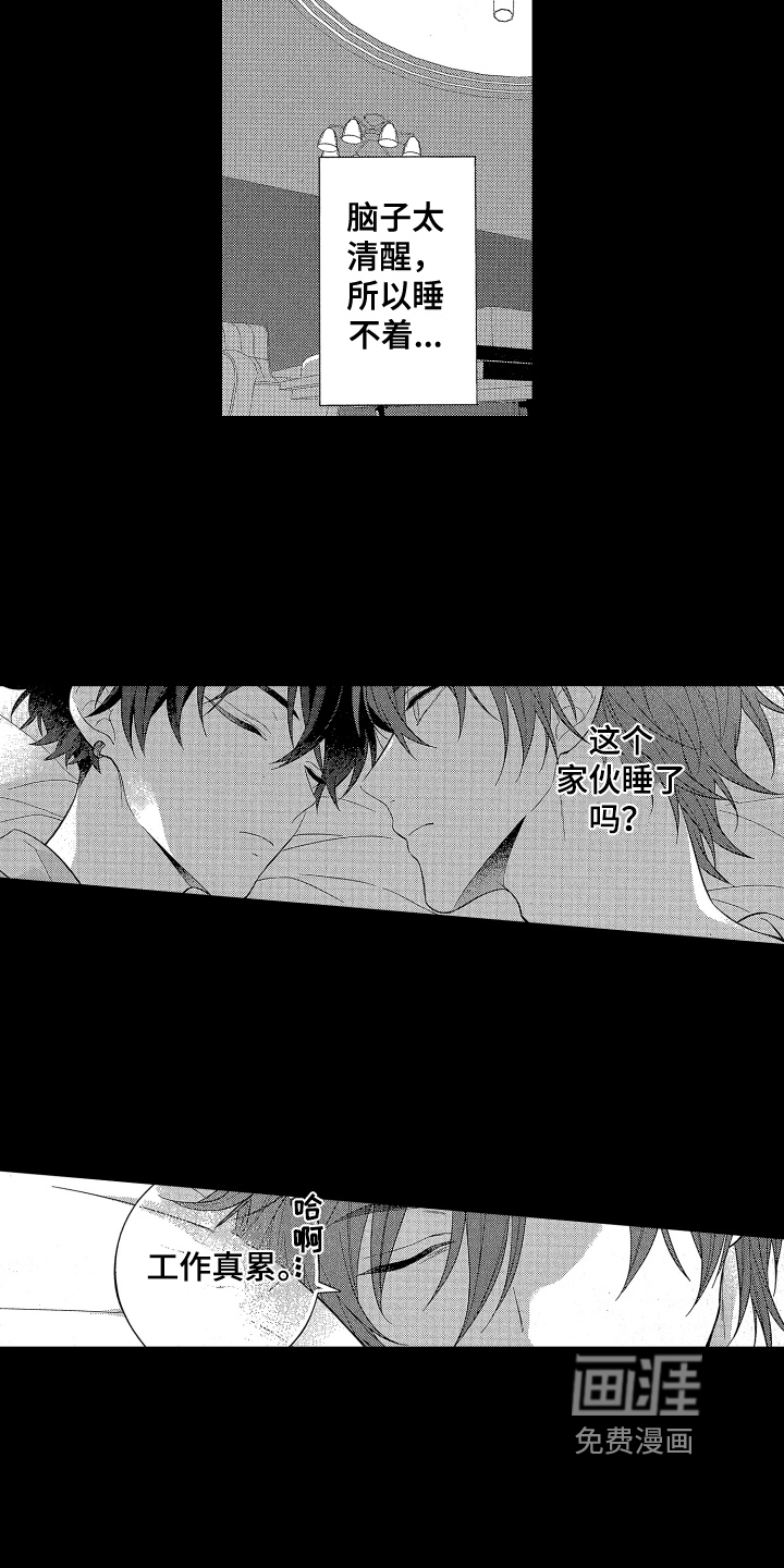 第6话2