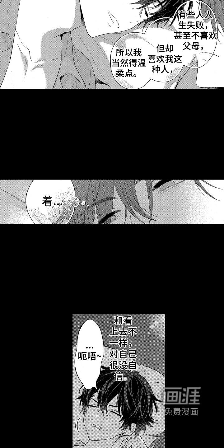 第6话6