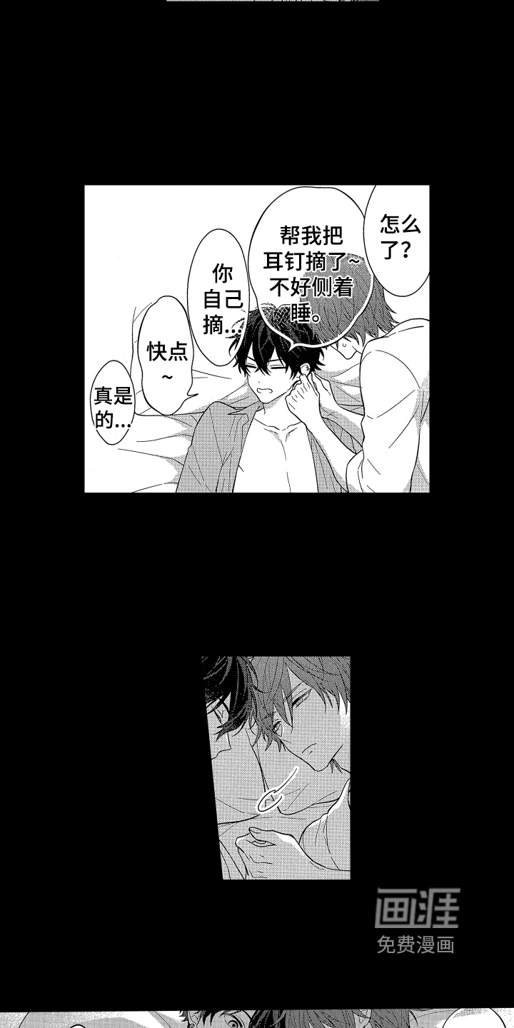 第6话7