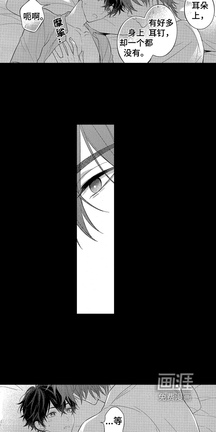 第6话8