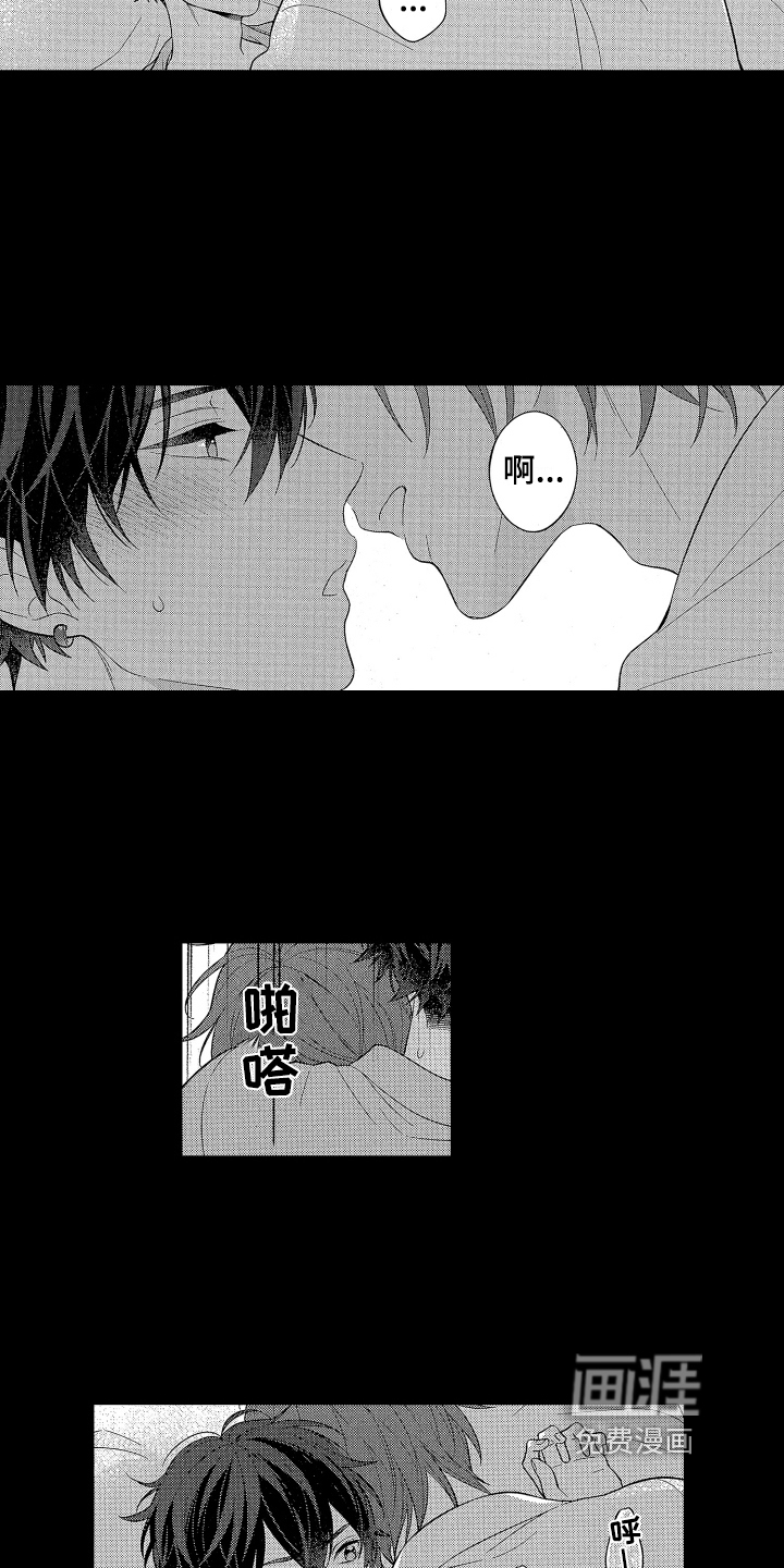 第6话9