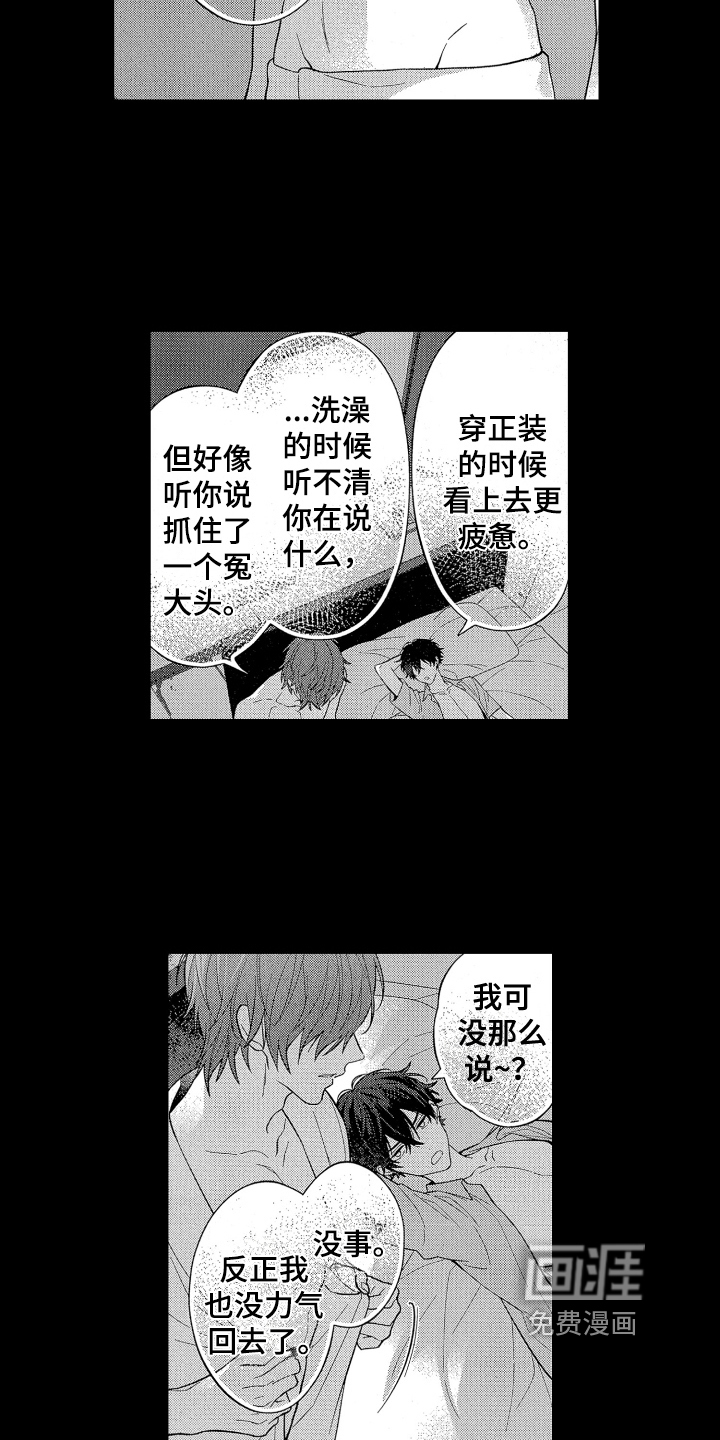 第5话12