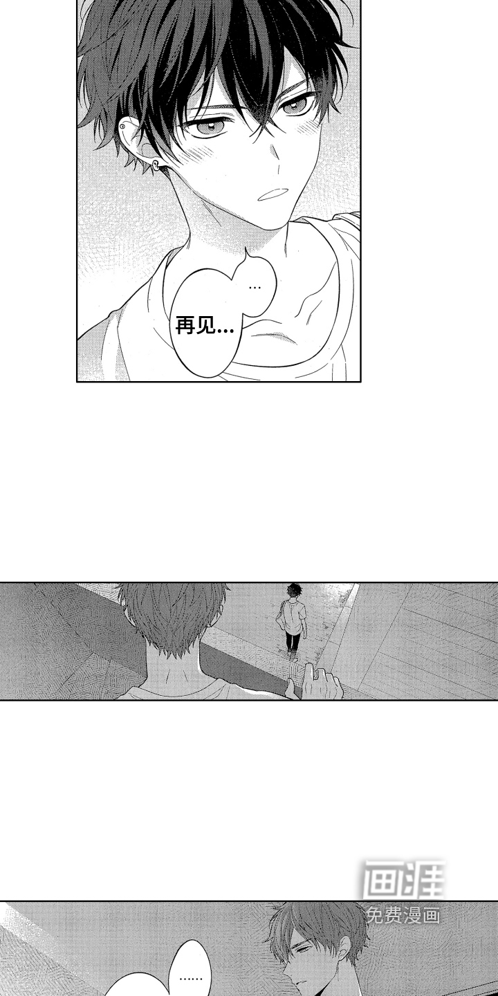 第5话3