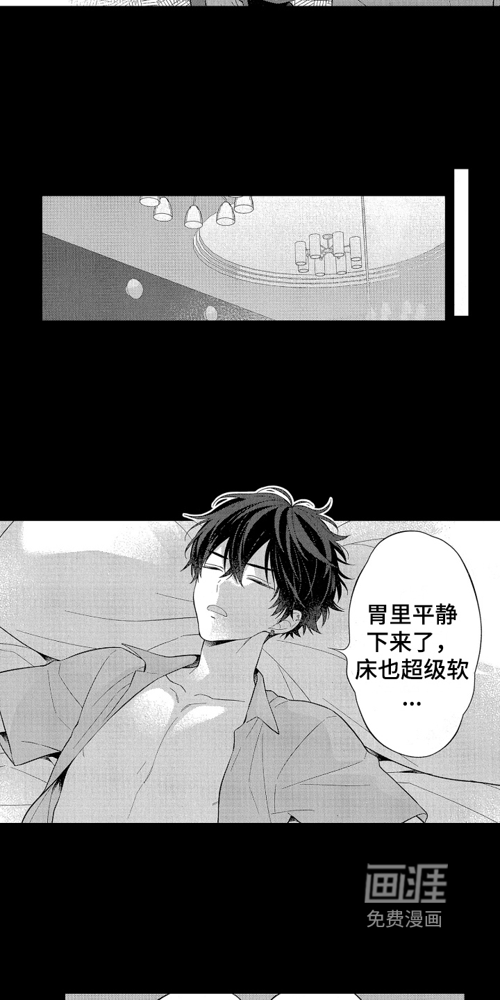 第5话9