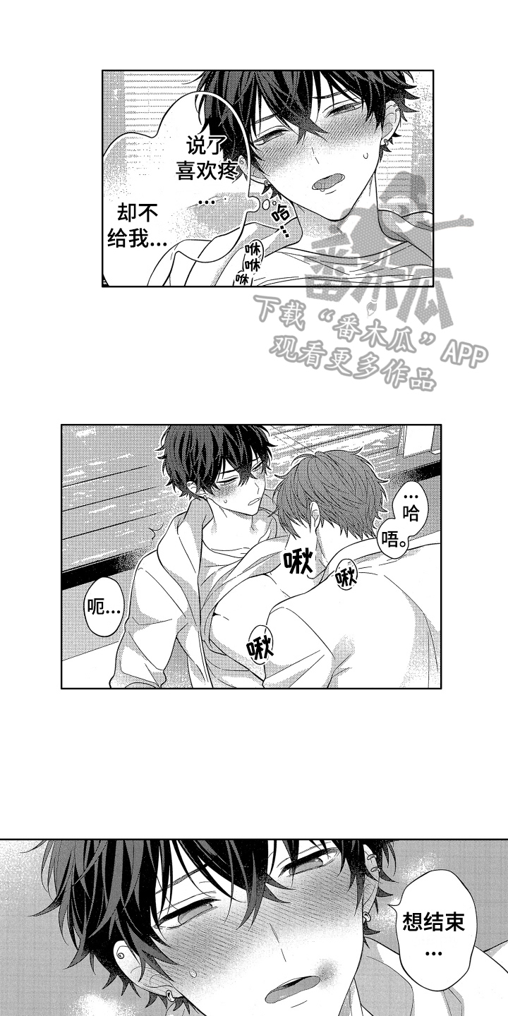 第4话0