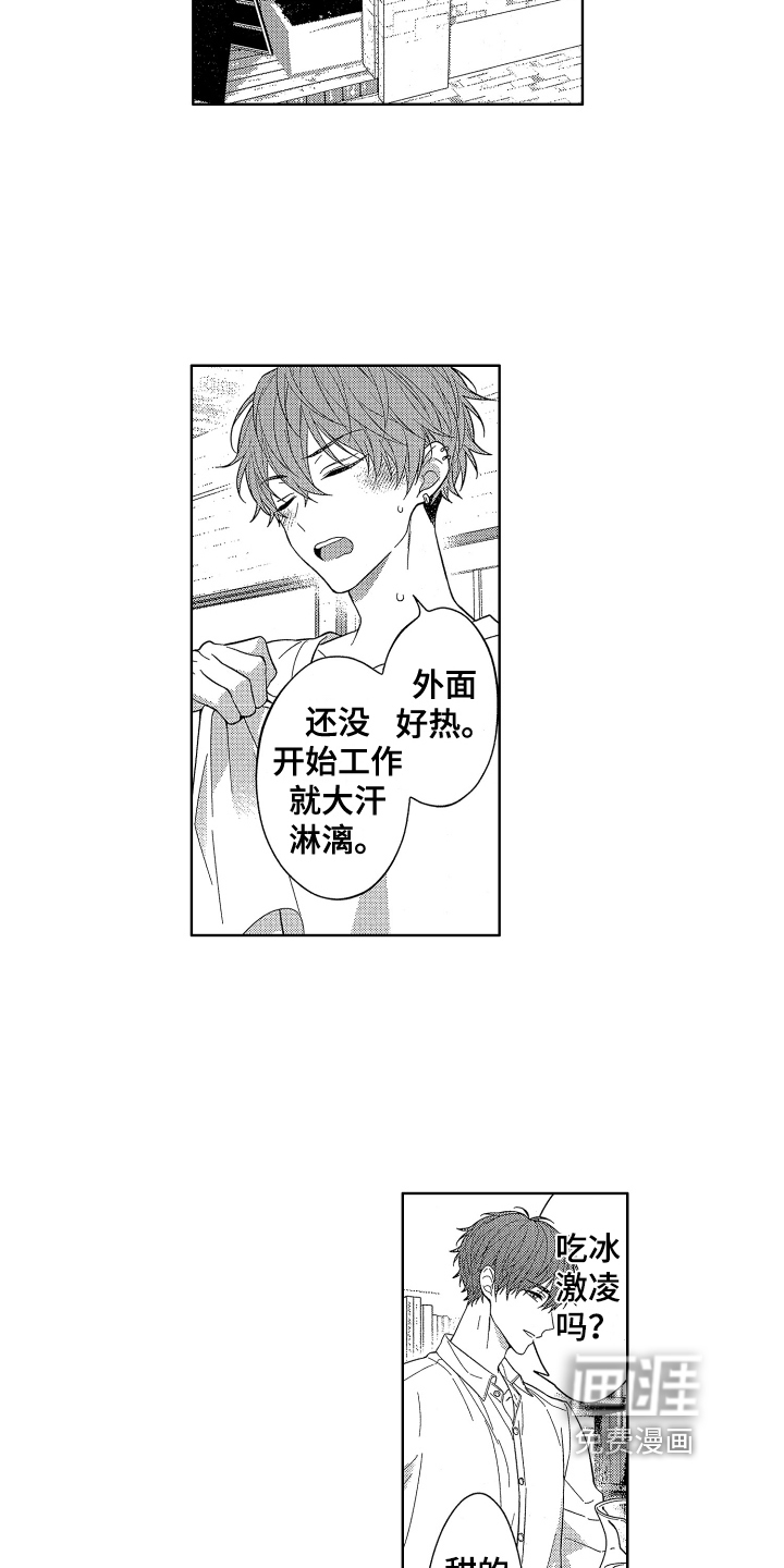 第4话1