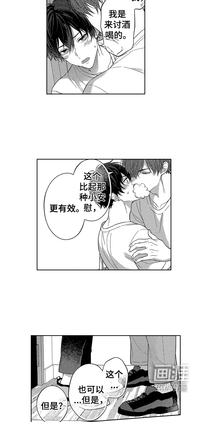 第4话14