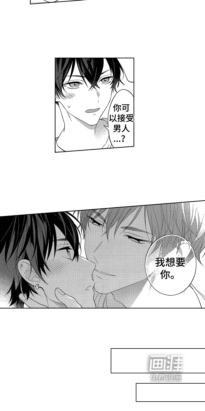 第4话15