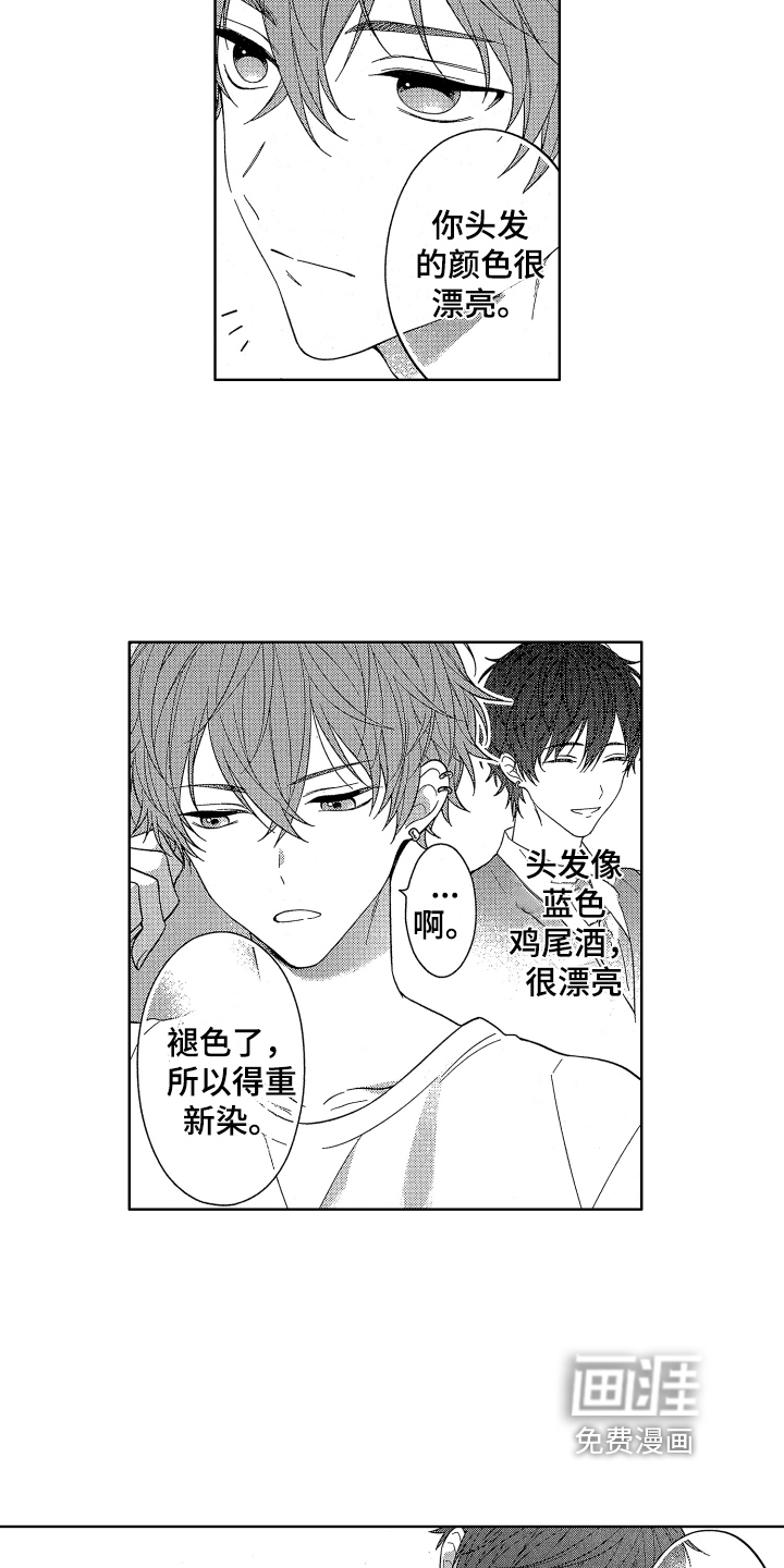 第4话5
