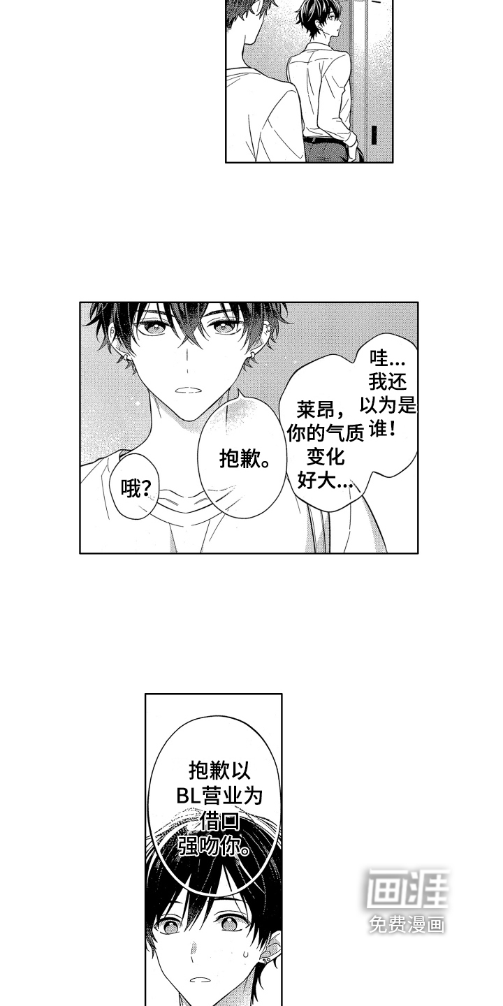 第4话8