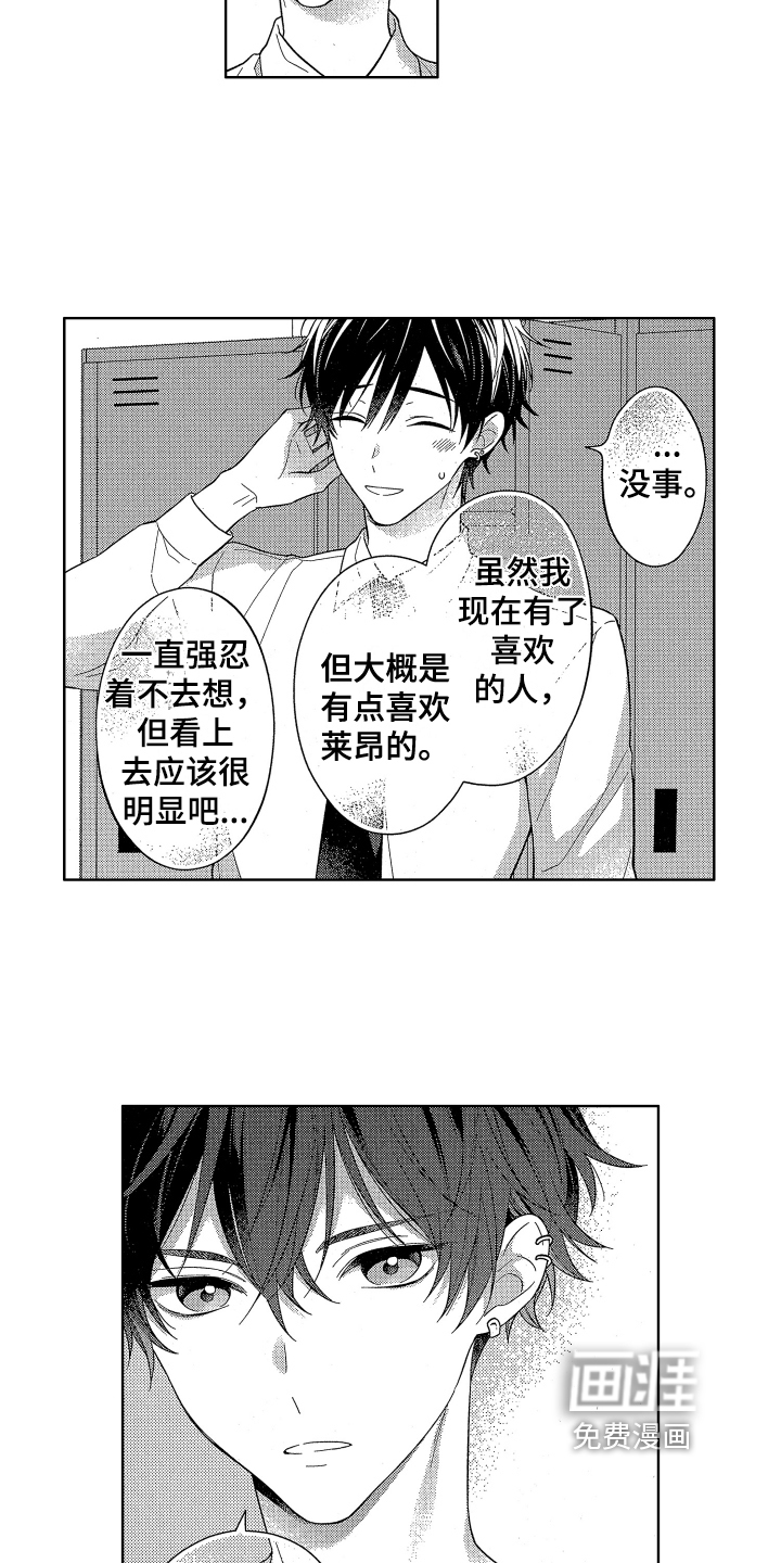 第4话9