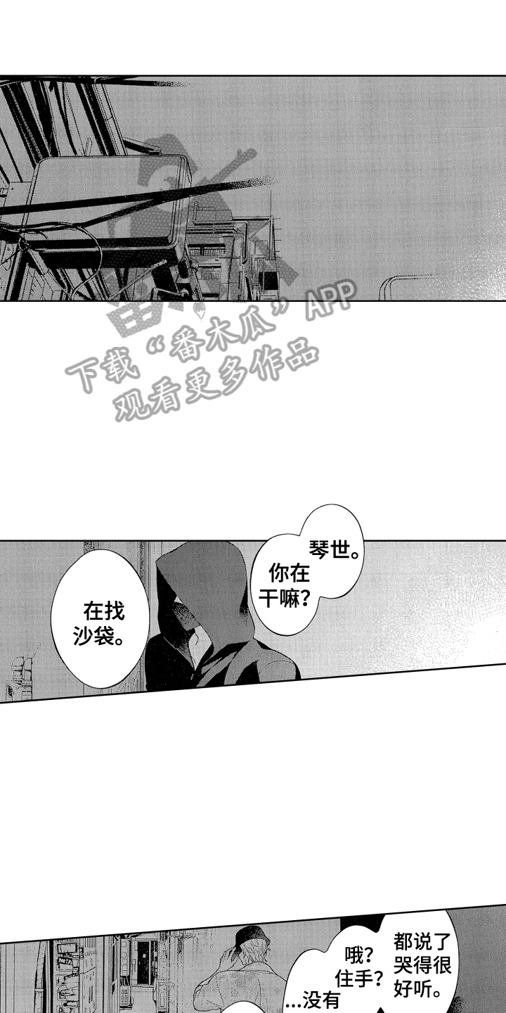 第3话0