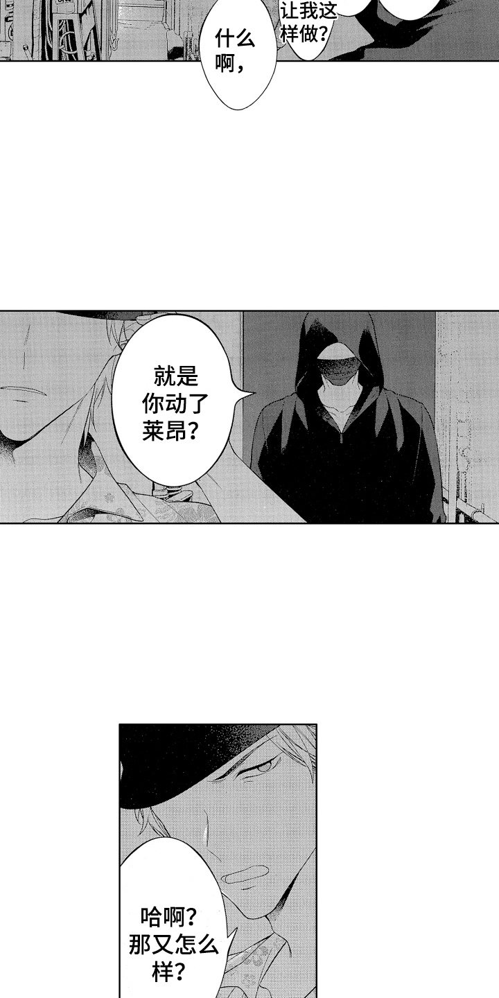 第3话1