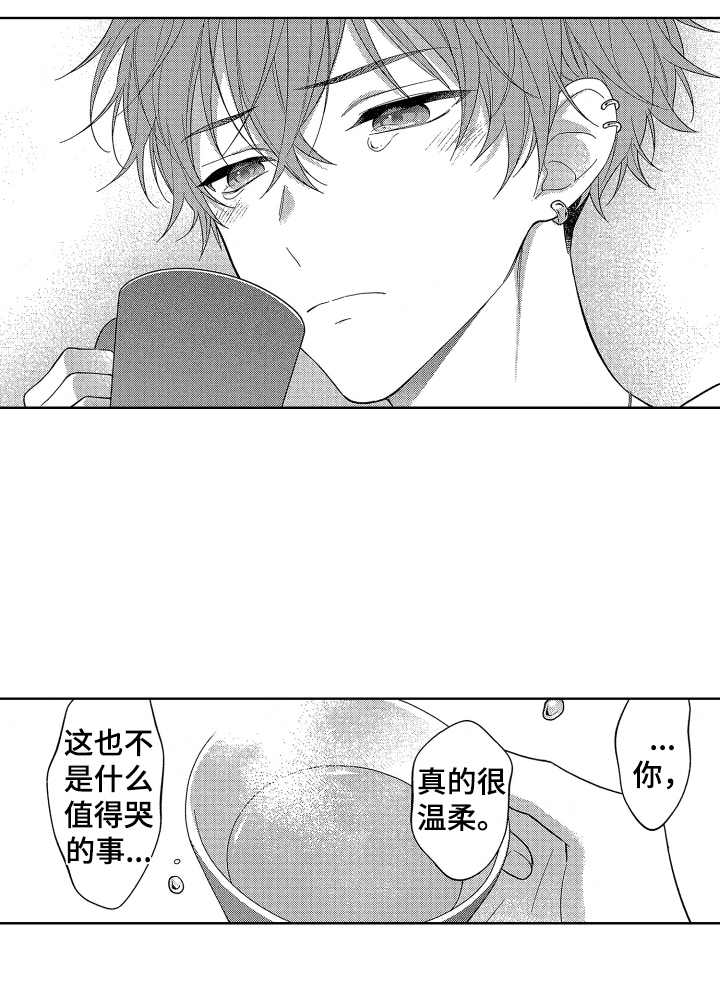 第3话15