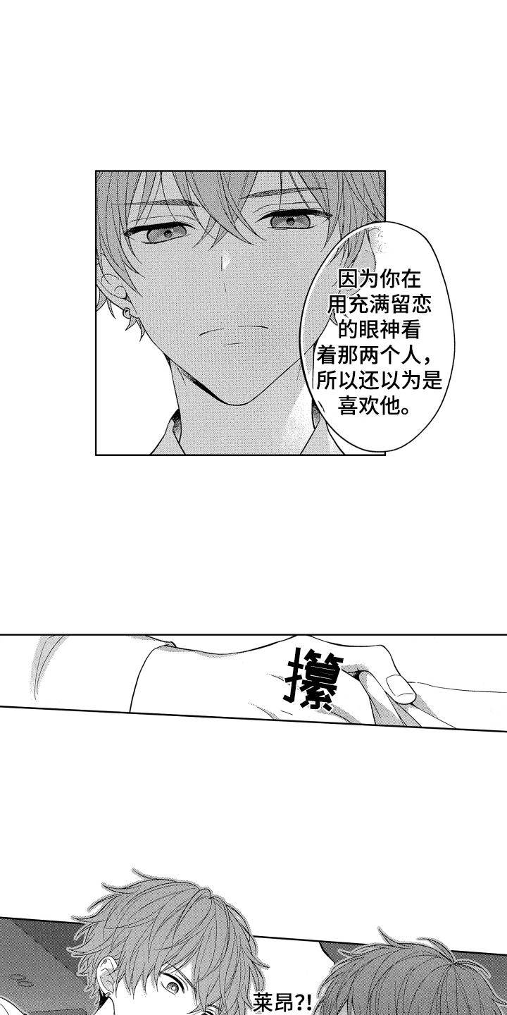 第3话2