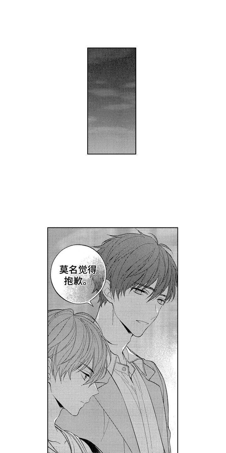 第3话6