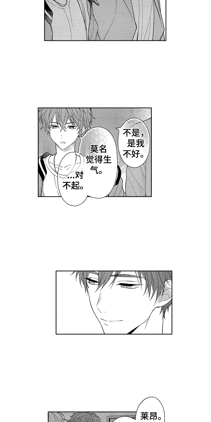 第3话7