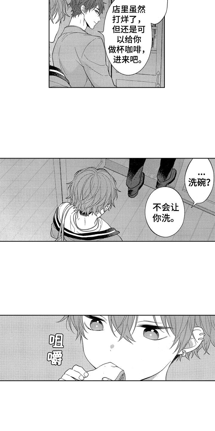 第3话8