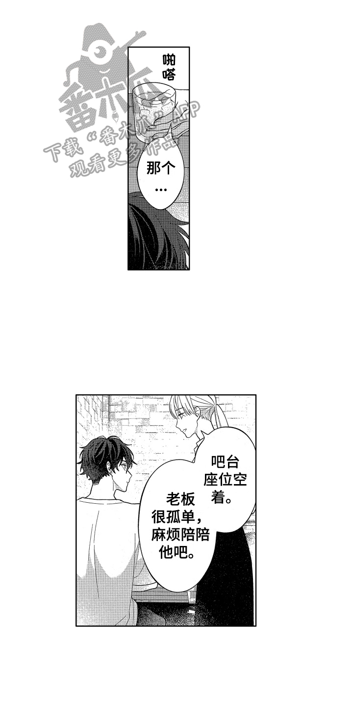 第1话0