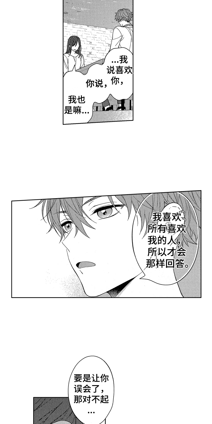 第1话10
