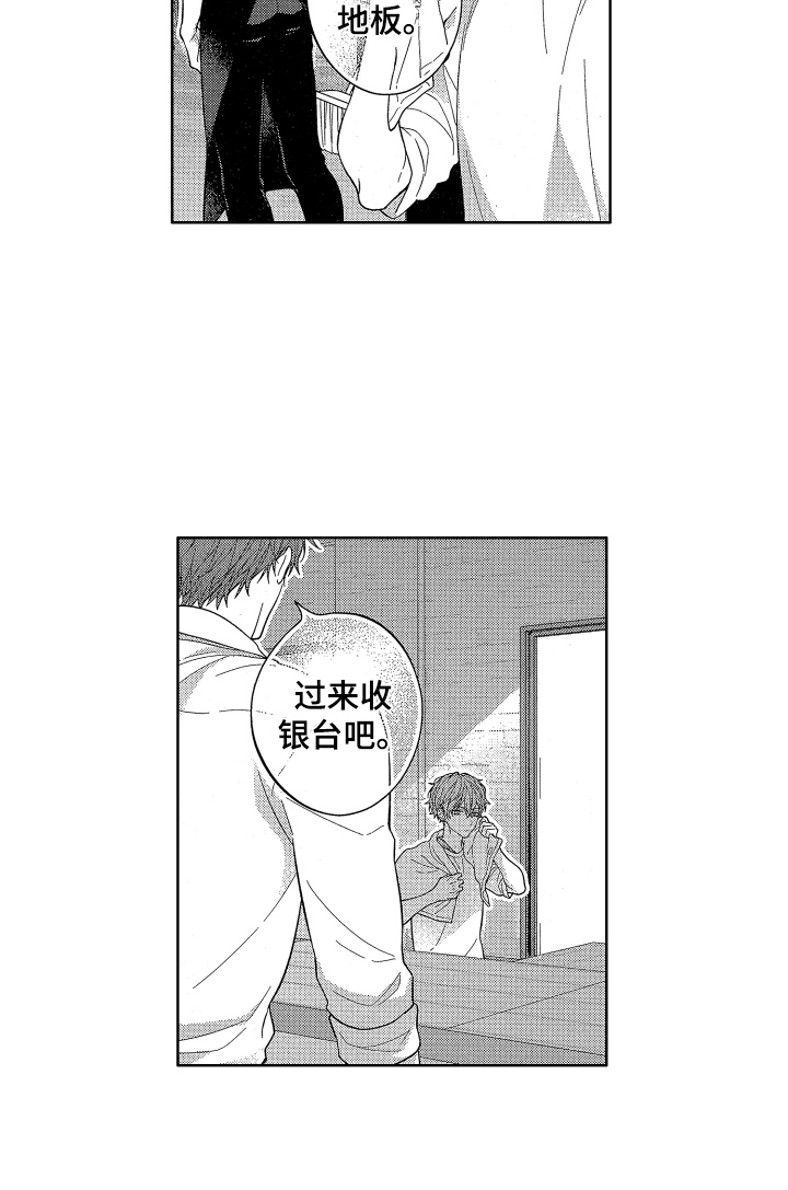 第1话15