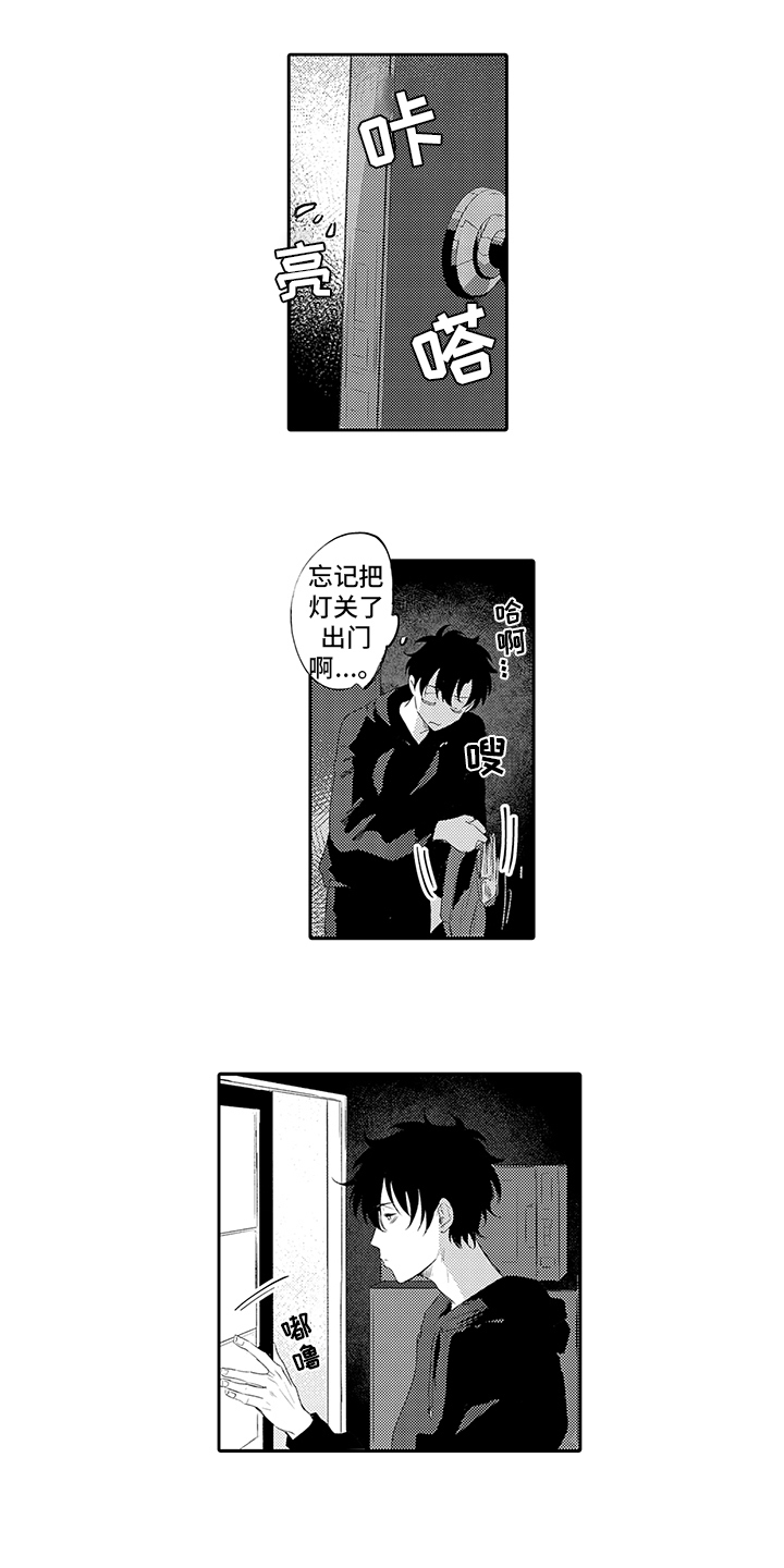 第20话1