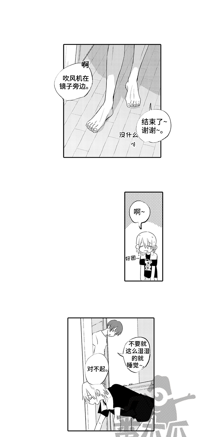 第18话0
