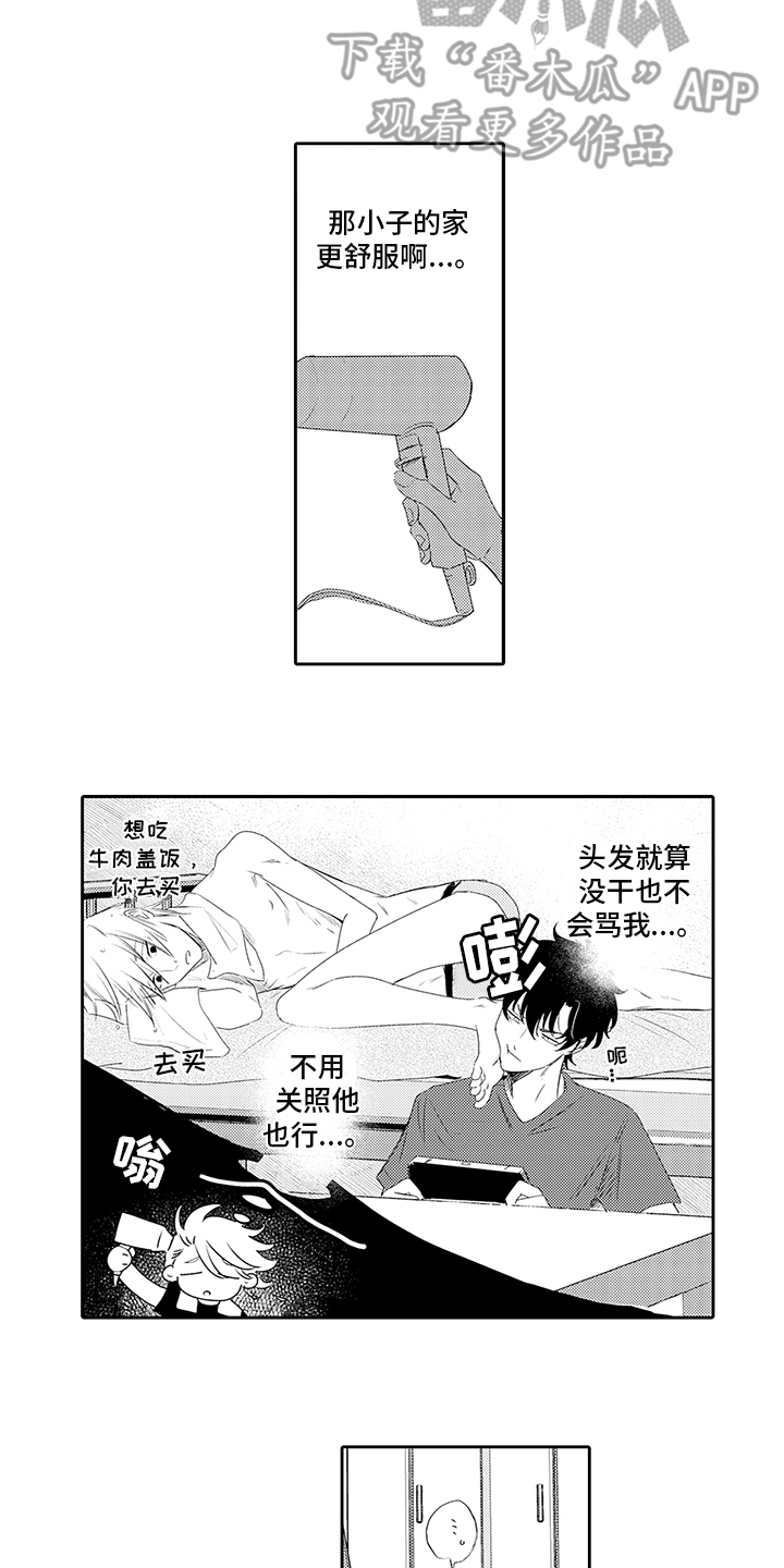 第18话1