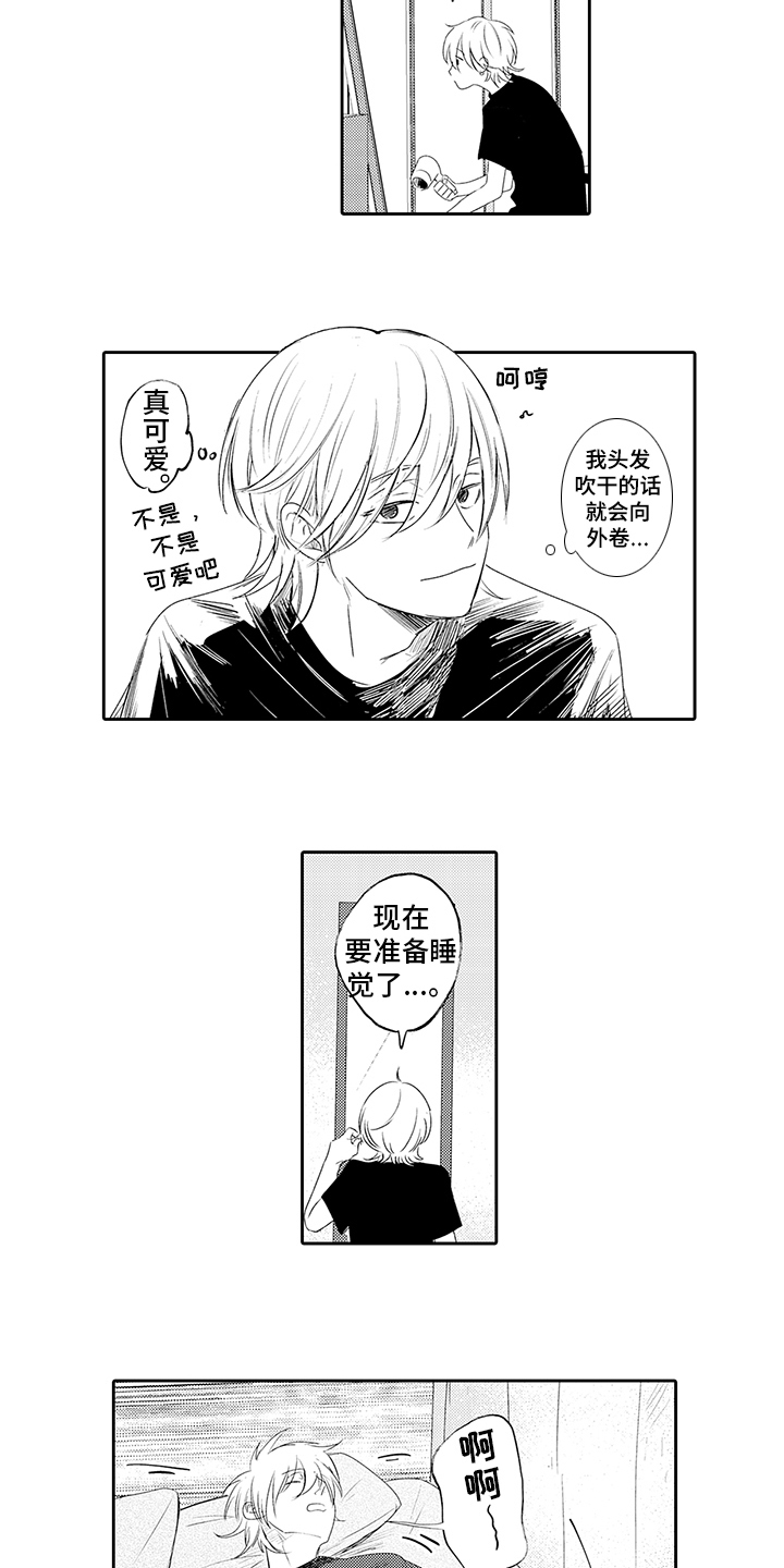 第18话2