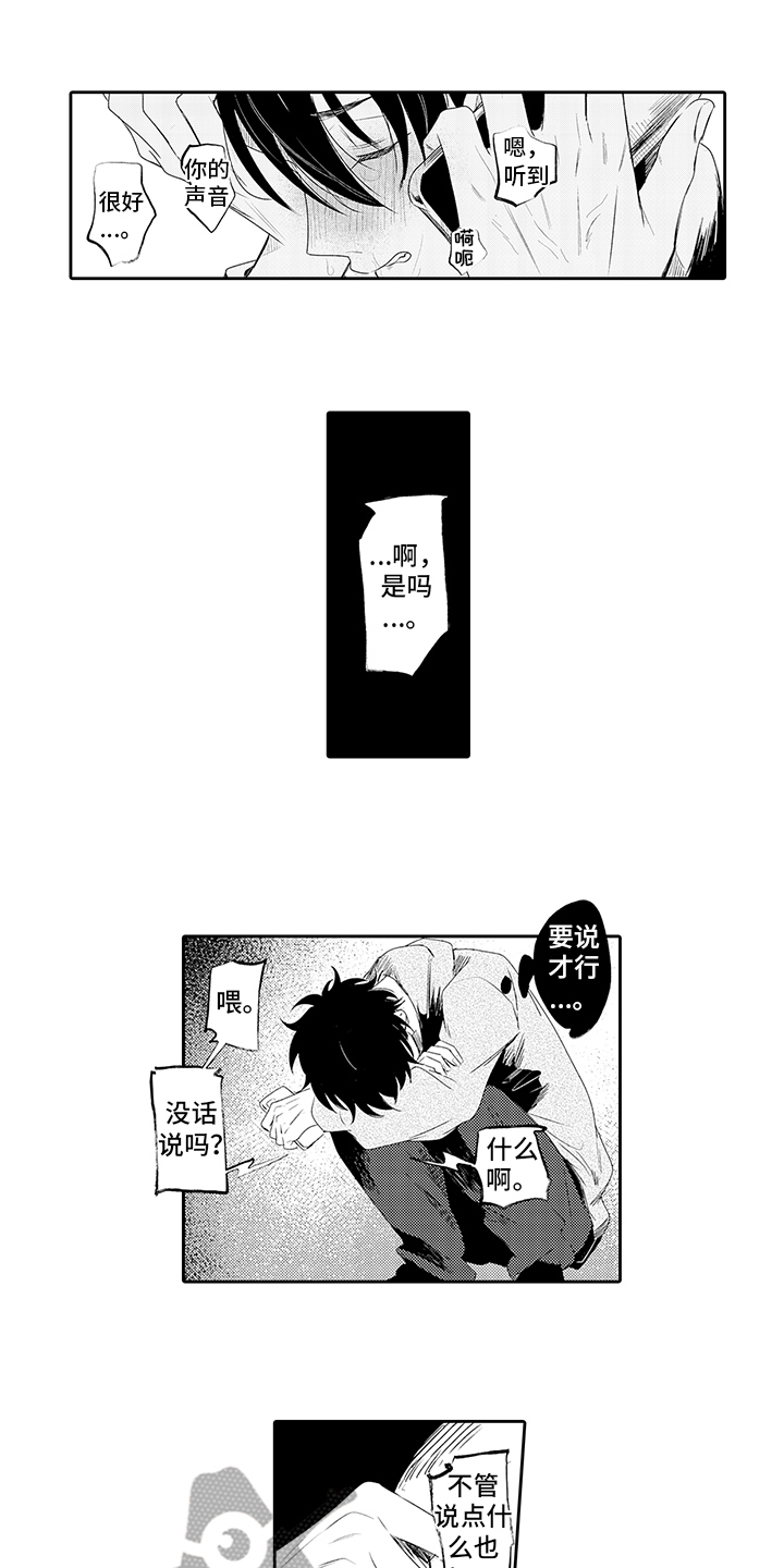 第17话0