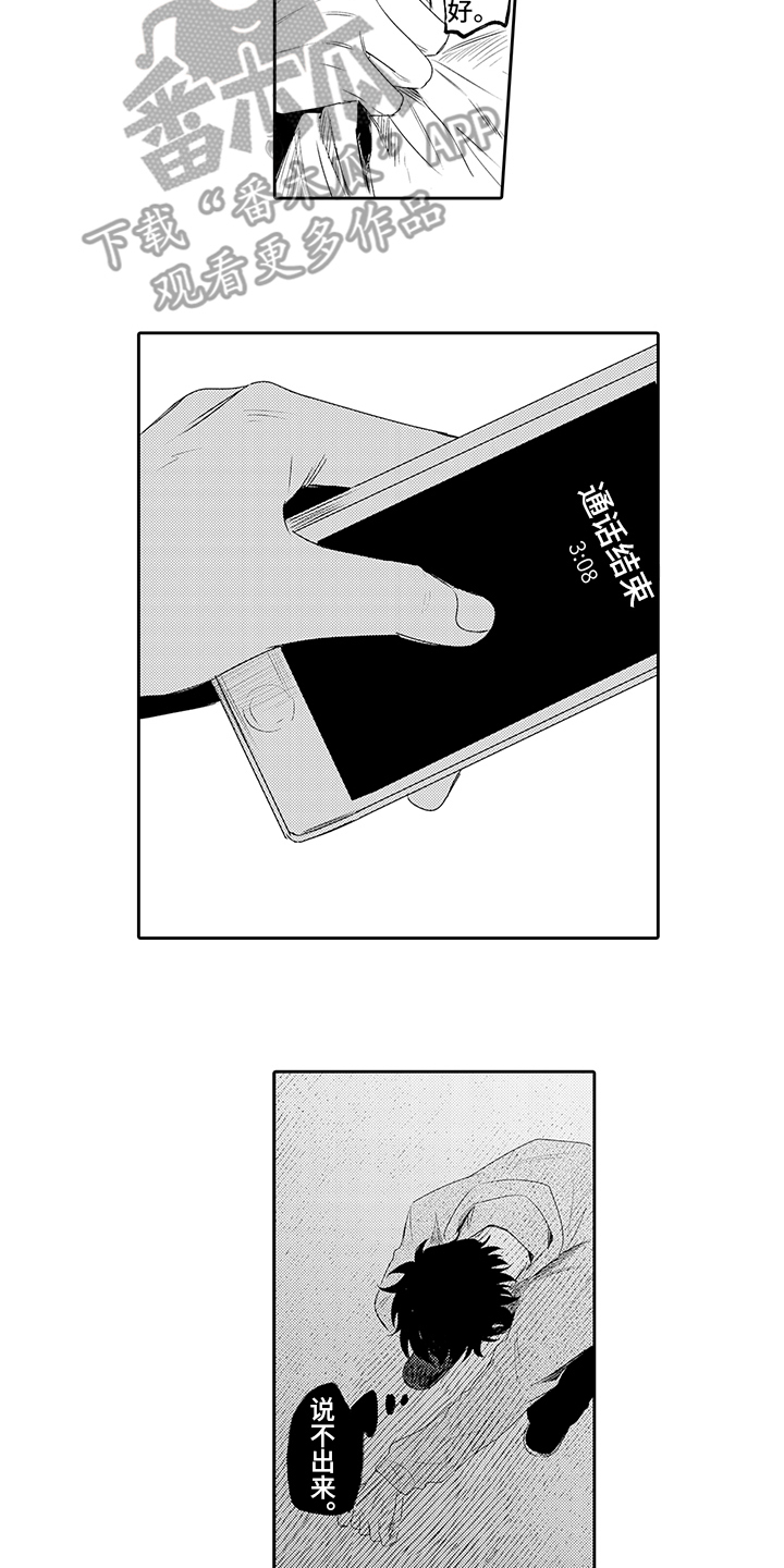 第17话1