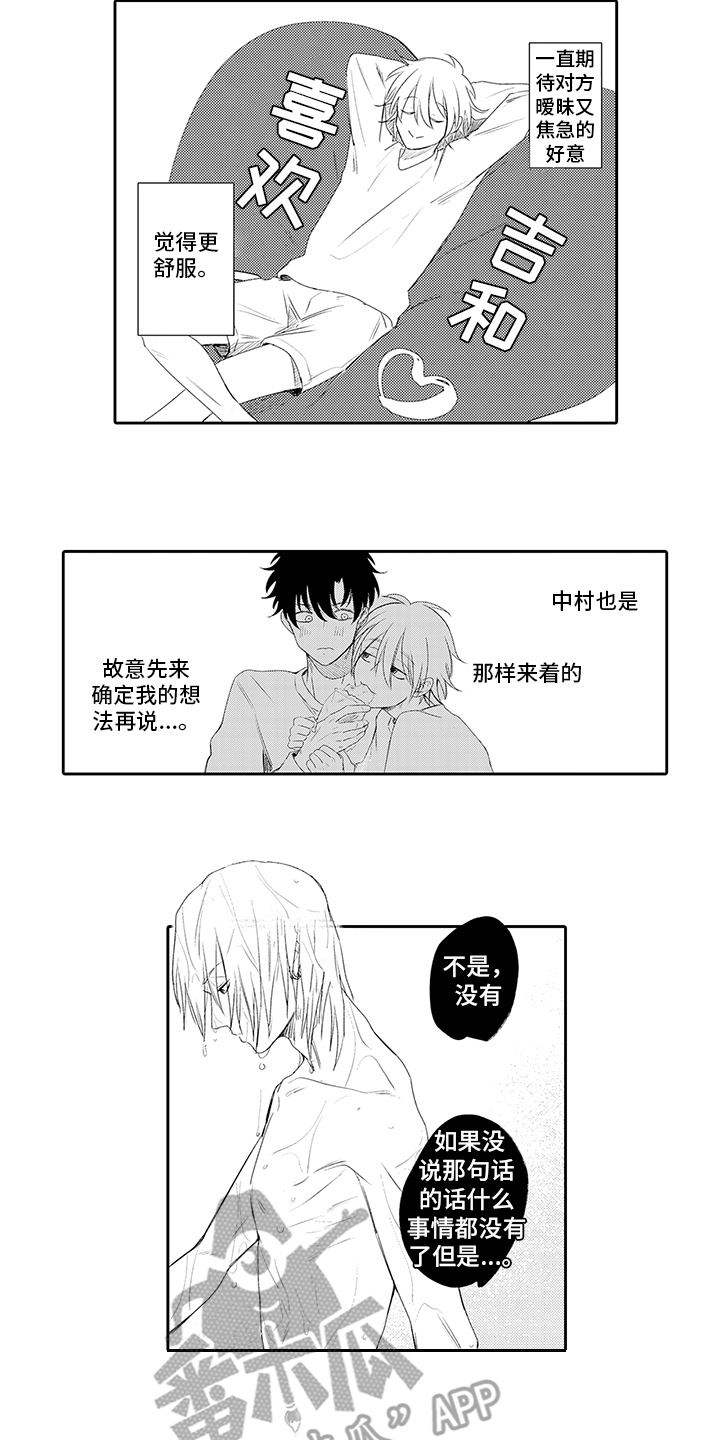 第17话10